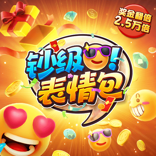 问鼎娱乐app下载官网